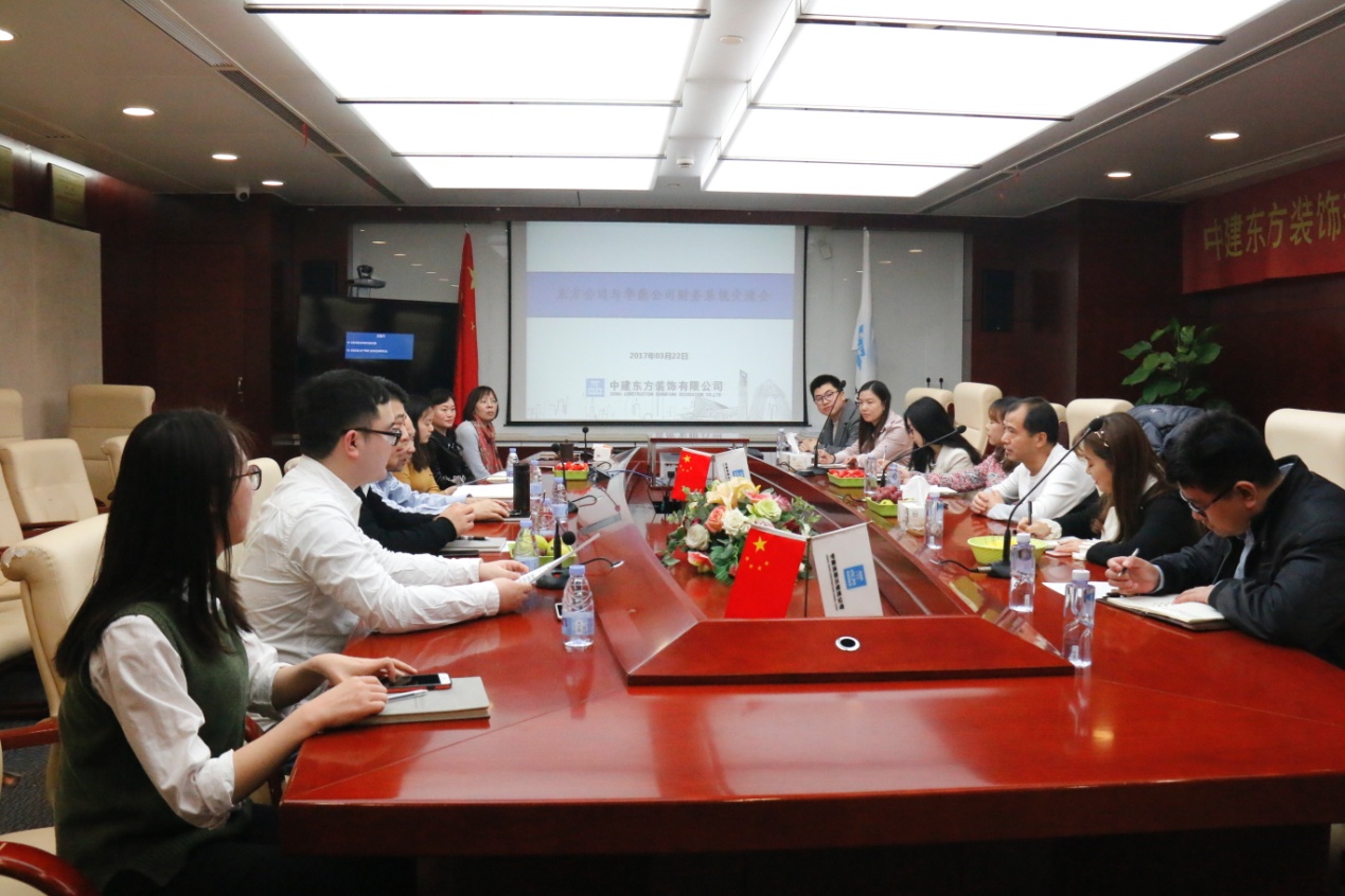 取长补短促提升 携手发展共进步—华鼎装饰与东方装饰举办财务系统交流会